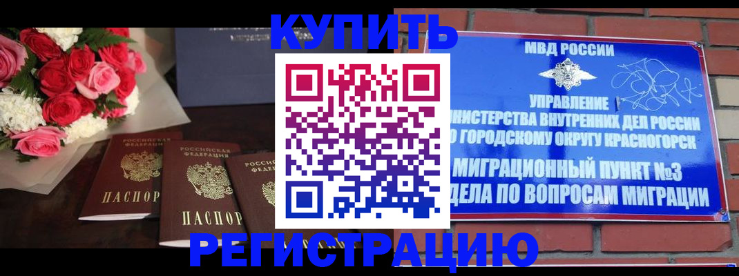 регистрация для дет. сада в Усмани