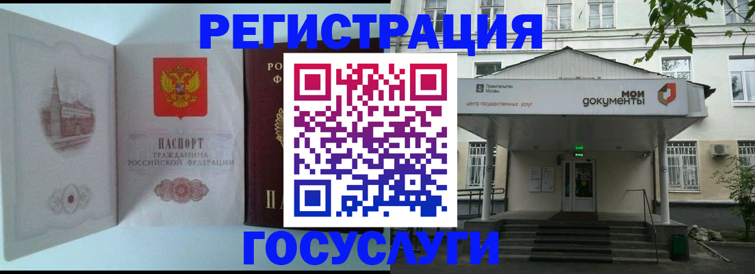 пропишу в квартире в Усмани