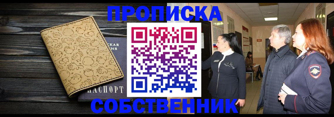 регистрация для дет. сада в Усмани